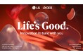 CES 2026開幕！LG 2026年モデル情報をお届けするスペシャルページがオープン