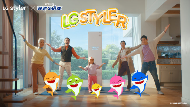 スチームウォッシュ ドライ Lg Styler Youtube動画84億回再生で1位 を記録中の Baby Shark ベイビーシャーク とコラボキャンペーンを実施 Web動画を本日より公開 Lgエレクトロニクス ジャパン株式会社のプレスリリース