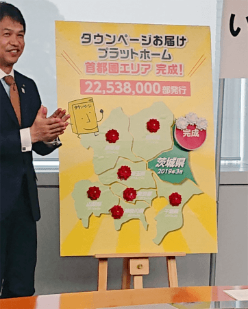大井川茨城県知事に首都圏の大トリを飾っていただきました！