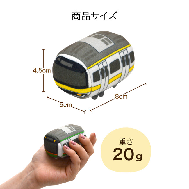 重さ20gの手のひらサイズ