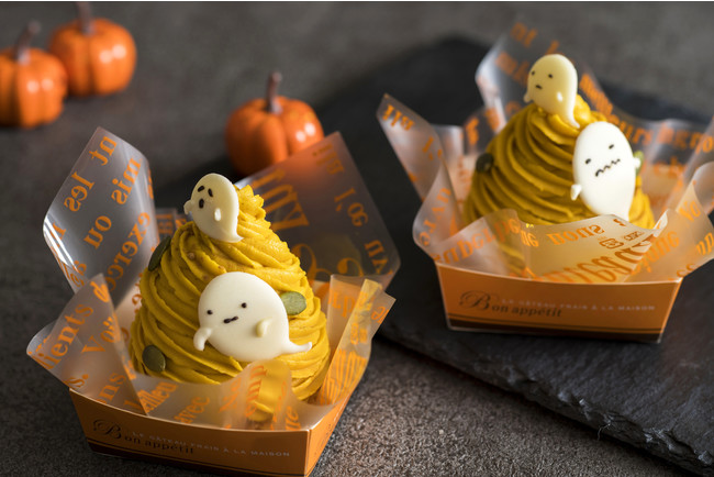 モンブランポティロン