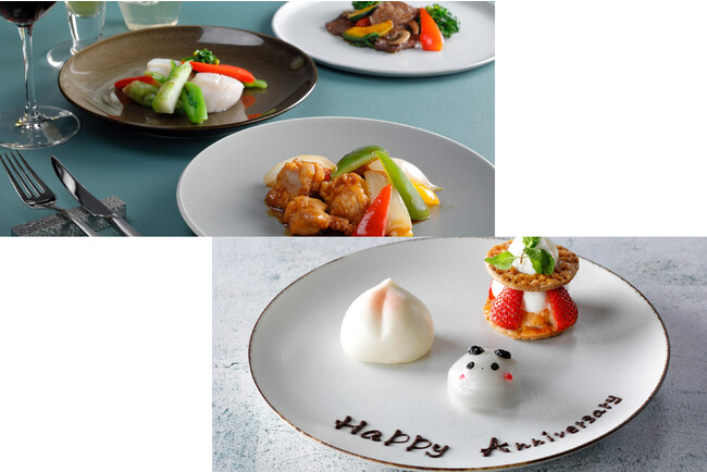 （上）料理イメージ（下）デザートプレートイメージ