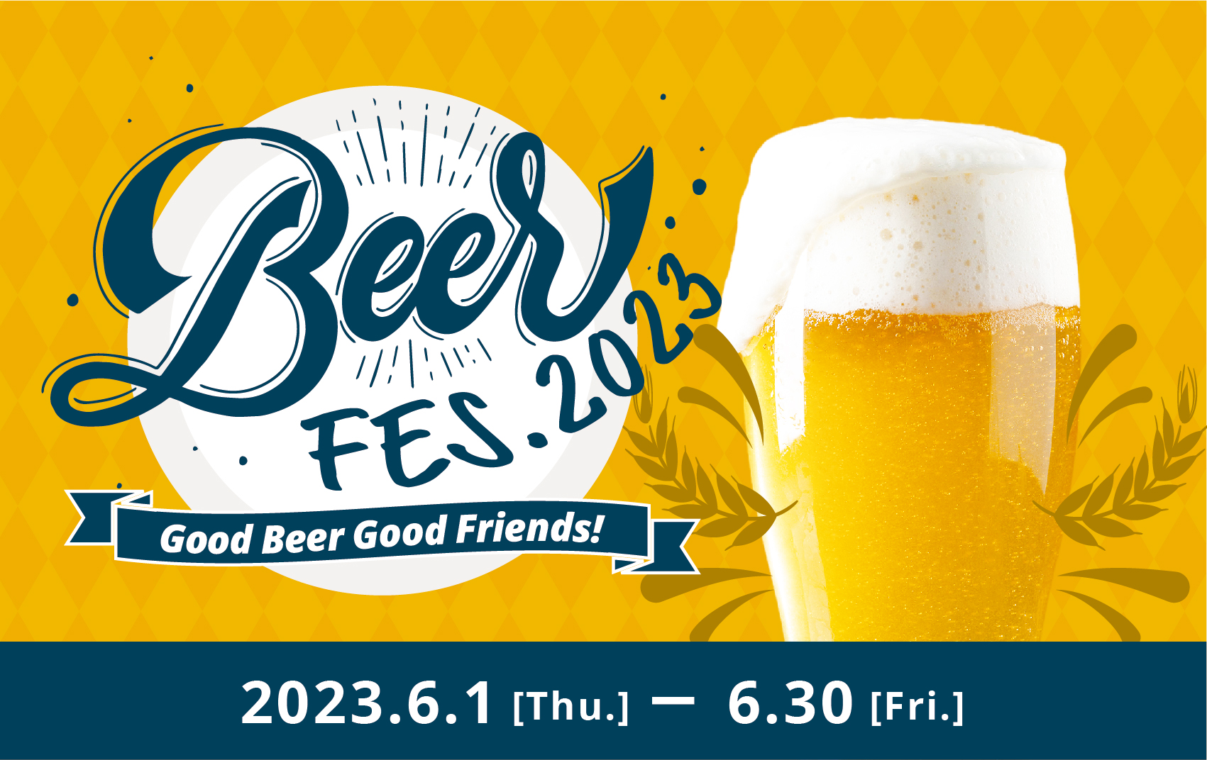 【都ホテルズ&リゾーツ】日本4大ビールメーカーのビールを楽しむ「Beer FES 2023」開催！