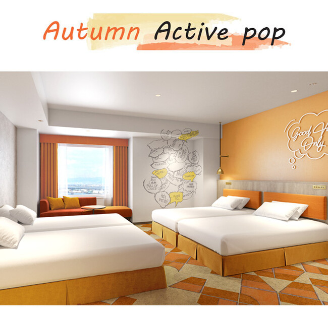 Autumn Active popファミリールーム