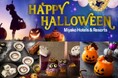 【都ホテルズ＆リゾーツ】今年もハロウィーンを彩る！各ホテルで限定アフタヌーンティーやメニューを販売