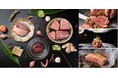 【志摩観光ホテル】松阪牛と多彩な肉料理の饗宴。鉄板焼レストラン 山吹「プレミアムシェフズテーブル」2025年1月17日(金)・18日(土)開催