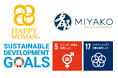 都ホテルズ&リゾーツ20施設が、女性の#HAPPYを応援 「国際女性デー|HAPPY WOMAN FESTA 2025」