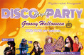 【都ホテル 尼崎】「DISCO NIGHT PARTY」第2弾 開催!華麗なドラァグクイーンショー&熱いソウルフルライブ ハロウィーンナイトを盛り上げる特別な体験