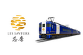 レストラン列車「Les Saveurs 志摩（レ・サヴ―ル・しま）」運行情報・自社および旅行会社での販売等が決定！