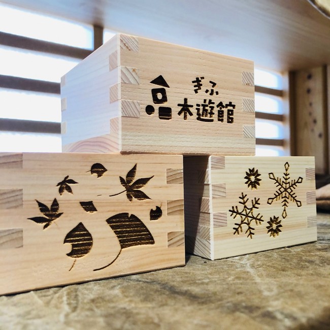 ぎふ木遊館オリジナル桝