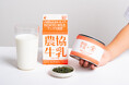 【煎茶堂東京】「農協牛乳」とのコラボ缶発売!牛乳に漬け込むお茶ラテとは?