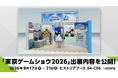 ヒストリア、「東京ゲームショウ2026」の出展内容を発表！『UN:Me』日本初の体験版試遊、『Faaast Penguin』は2周年を記念した特別展示を実施