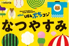 ゲーム開発会社のヒストリアとデジタルアニメーションスタジオのポリゴン ピクチュアズ ホールディングスが合弁会社 株式会社 エレメントファクトリー を設立 株式会社ヒストリアのプレスリリース