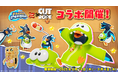 ファーストペンギン、『カット・ザ・ロープ』コラボが8月14日から開始! コラボアイテムやクリスタルが無料で手に入るイベントも開催!