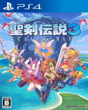 聖剣伝説3 TRIALS of MANA』「SQUARE ENIX CAFE Osaka」にて期間限定