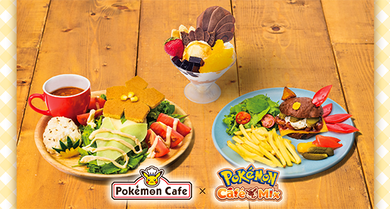 東京 大阪の ポケモンカフェ に Pokemon Cafe Mix の料理を再現したメニューが登場 年８月８日 土 から提供開始 株式会社エスエルディーのプレスリリース