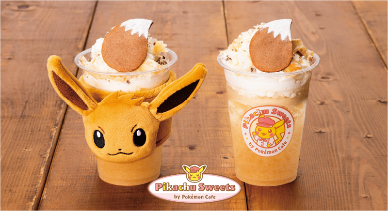 ピカチュウスイーツ By ポケモンカフェ に新しいフラッペが登場 株式会社エスエルディーのプレスリリース