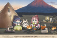 【ゆるキャン△×コウペンちゃん】初のコラボレーションカフェが期間限定オープン!atari CAFE&DINING池袋PARCO店