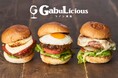 【平日ランチタイムだけの限定ハンバーガー3種】4種類のハムを挽肉に混ぜ込み、ハモンセラーノを巻いたパティ！ワイン酒場 GabuLicious渋谷店にて提供スタート