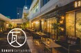 【錦糸町駅直結！準備不要の手ぶらで楽々BBQ】初夏の夜風を感じる月明かりのビアテラスを開催！kawara CAFE＆DINING 錦糸町店