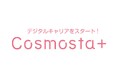 佐久市のデジタル人材育成プログラム「Cosmosta+」令和6年度修了生4名と業務委託契約を締結