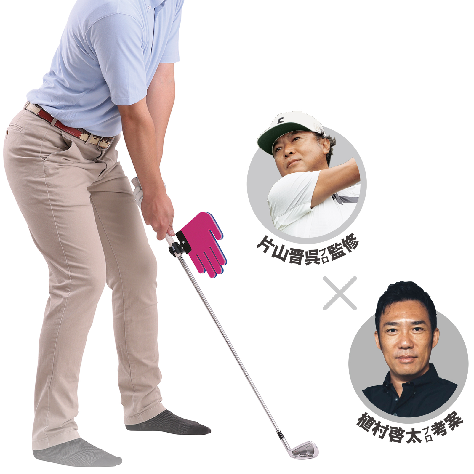 ゴルフ練習器具 ツアーストライカー プレーンメイト - ゴルフ