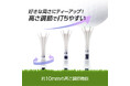 プロゴルファー星野陸也がPGAツアーで使用している特別仕様のゴルフティーを発売
