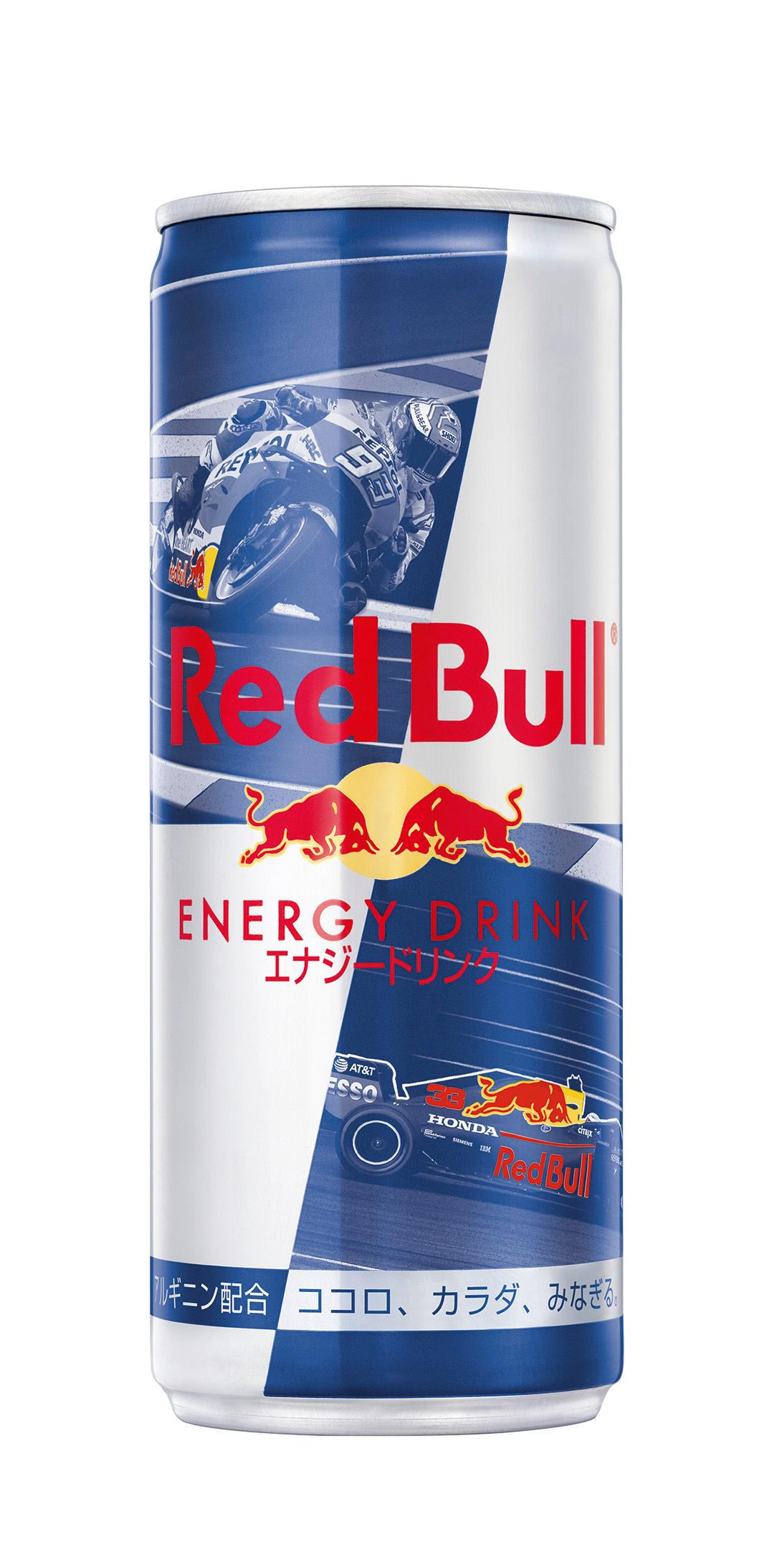 レッドブル・エナジードリンク「Hondaデザイン缶」をF1日本グランプリの会場限定販売が決定｜鈴鹿サーキットのプレスリリース