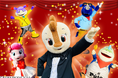 【鈴鹿サーキットパーク】9月21日(土)より、「コチラ45thアニバーサリー みんなでお祝いフェスタ」を開催