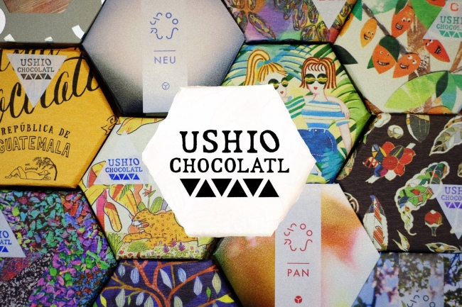 広島県 尾道のチョコレート工場 Ushio Chocolatl のネットショップが Stores Jpでオープン ストアーズ ドット ジェーピー株式会社のプレスリリース