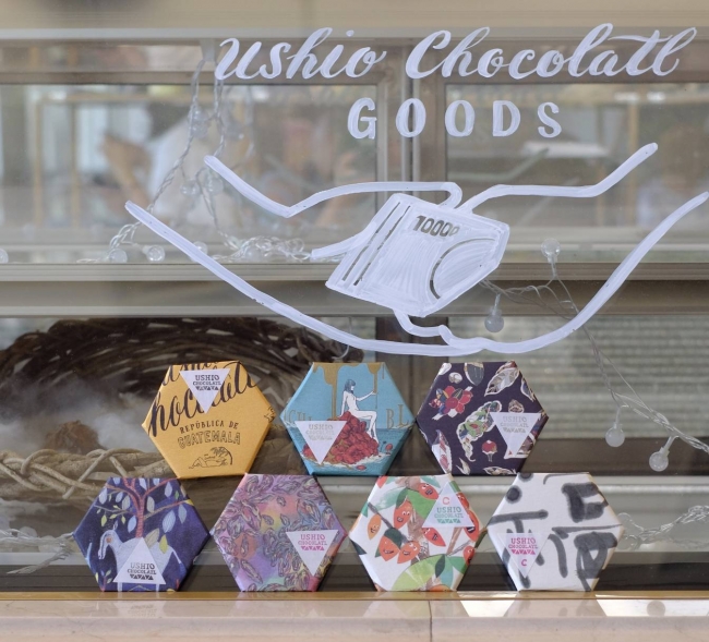 広島県 尾道のチョコレート工場 Ushio Chocolatl のネットショップが Stores Jpでオープン ストアーズ ドット ジェーピー株式会社のプレスリリース