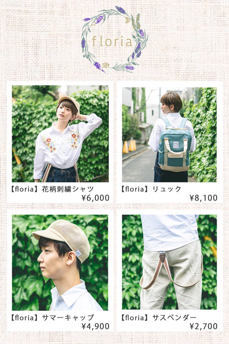 少年T 佐香智久 グッズ
