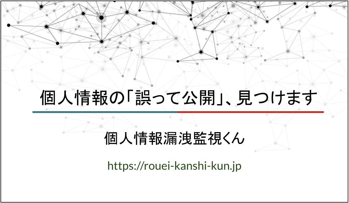 news feed image
