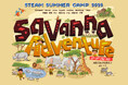 【夏季イベント】1.5〜6才の未就学児対象「STEAM Summer Camp 2025」開催!ローラスインターナショナルスクールで学ぶ、英語×STEAM教育の本格体験