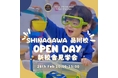 【2026年3月】港区に「ローラス品川校」を新設移転。移転に先立ち、新校舎お披露目の「Open Day」を2月28日（土）に開催！
