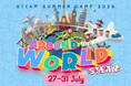【1歳半〜6歳対象】英語×STEAMで「世界を旅する」5日間 —STEAM Summer Camp 2026開催
