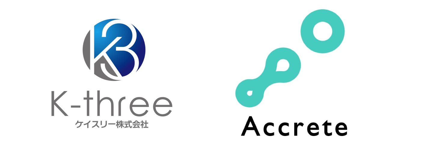 ケイスリーが企業向け新型コロナウイルス対策として、アクリートＳＭＳを用いた情報配信サービスを開始