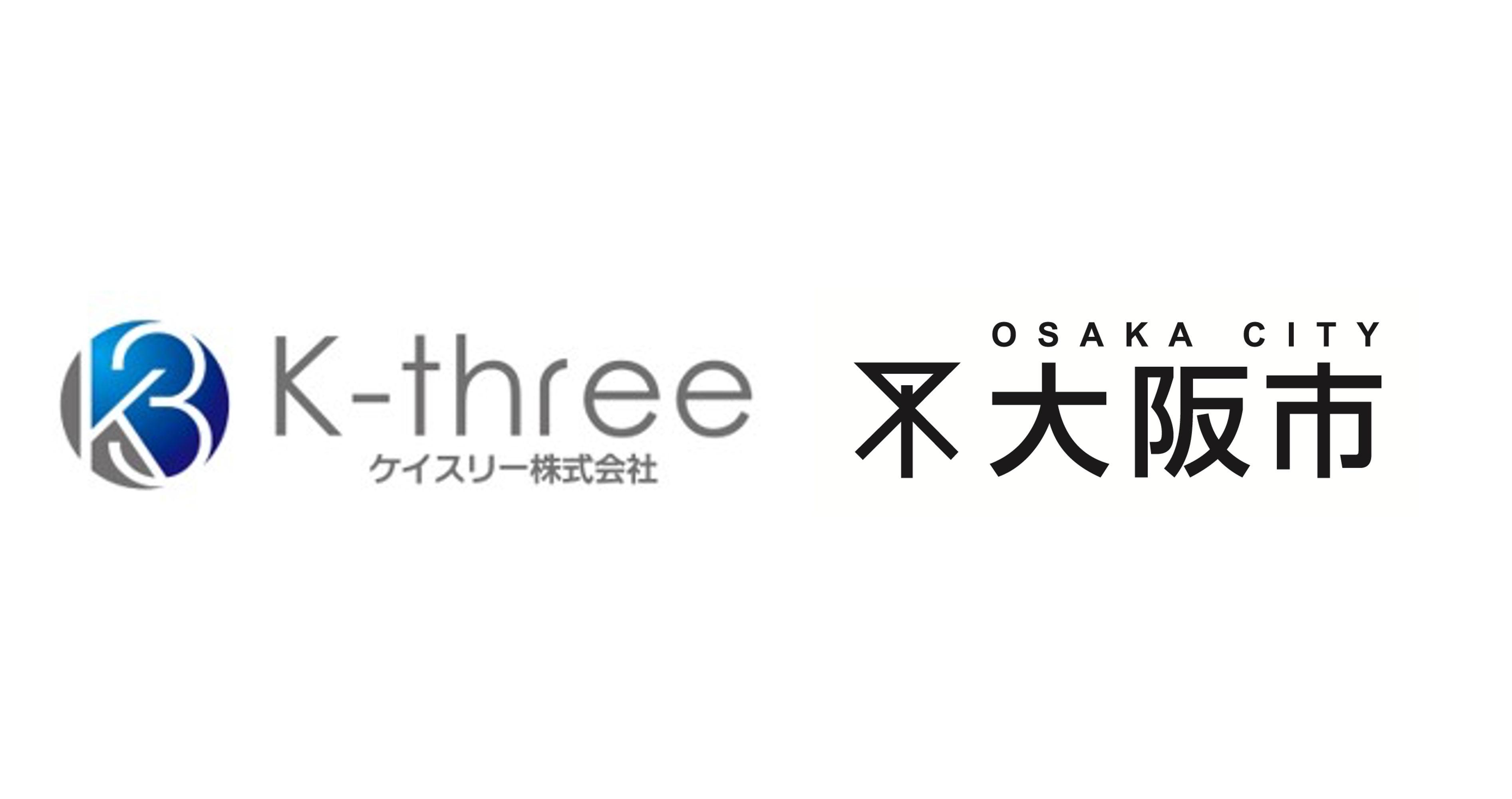 ケイスリー 大阪市の大腸がん検診モデル事業で受診率45 超の成果 ケイスリー株式会社のプレスリリース