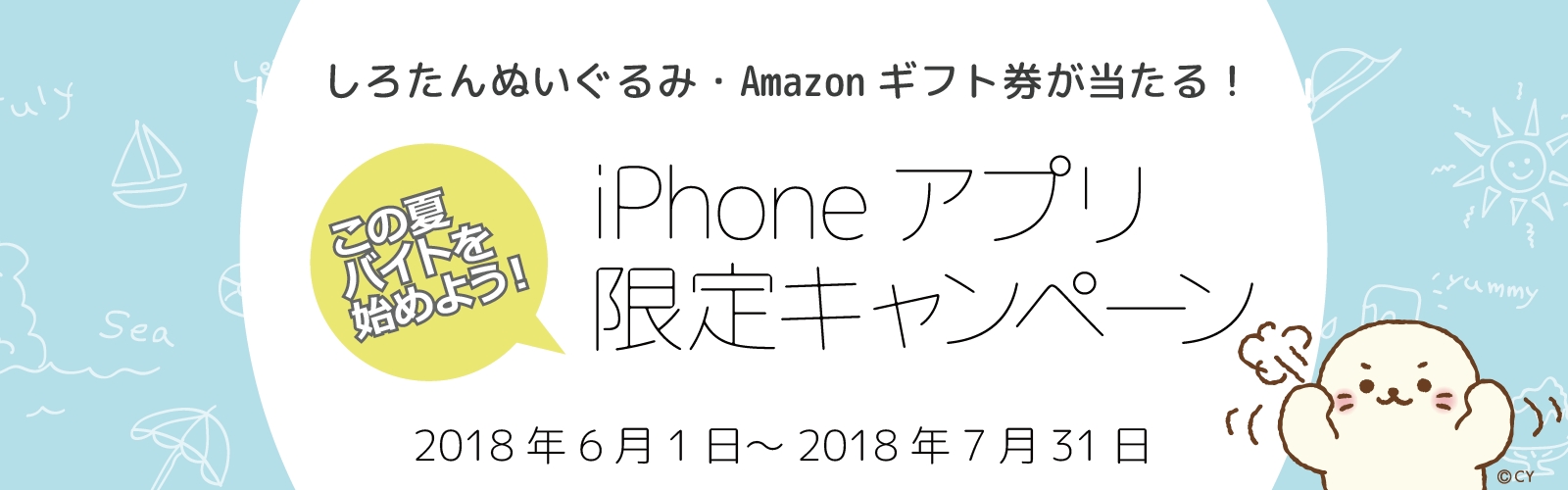 箱 想像力豊かな 潤滑する しろたん Iphone Nishikai Cos Jp