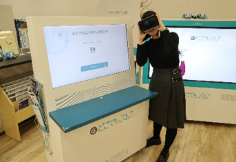 DGコミュニケーションズ、アイリッジとナーブの提携によるサービス、「ビジネスVR×O2Oソリューション」を不動産業界向けに提供開始