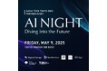 デジタルガレージ、SusHi Tech Tokyo 2025のパートナーイベントとして「AI Night」を開催