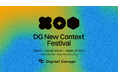 デジタルガレージ、“技術×文化×都市”を一体化した社会実装フェス「DG New Context Festival」始動