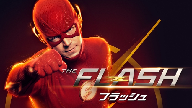 地上最速のスーパーヒーロー The Flash フラッシュ 待望のシーズン６が７月３０日 木 からhuluで最速配信 決定 ｈｊホールディングス株式会社のプレスリリース