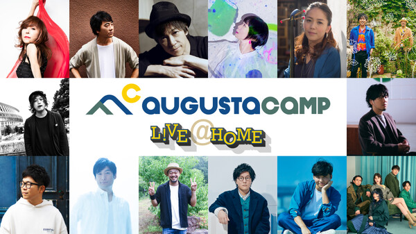 杏子 山崎まさよし スキマスイッチ 秦 基博などが出演する恒例ライブイベント Augusta Camp 06年から19年まで14年分を9月14日 月 からhuluで配信 ｈｊホールディングス株式会社のプレスリリース