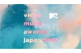 BE:FIRST、JO1、NiziUなど 圧巻のステージを披露！優れたミュージックビデオを表彰する音楽アワード「MTV VMAJ 2021-THE LIVE-」12月18日（土）からHuluで独占配信