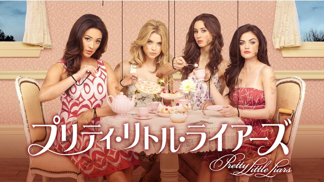 (C) 2014 Warner Bros. Entertainment Inc. All rights reserved. (C) 2014 Warner Bros. Entertainment Inc. All rights reserved.