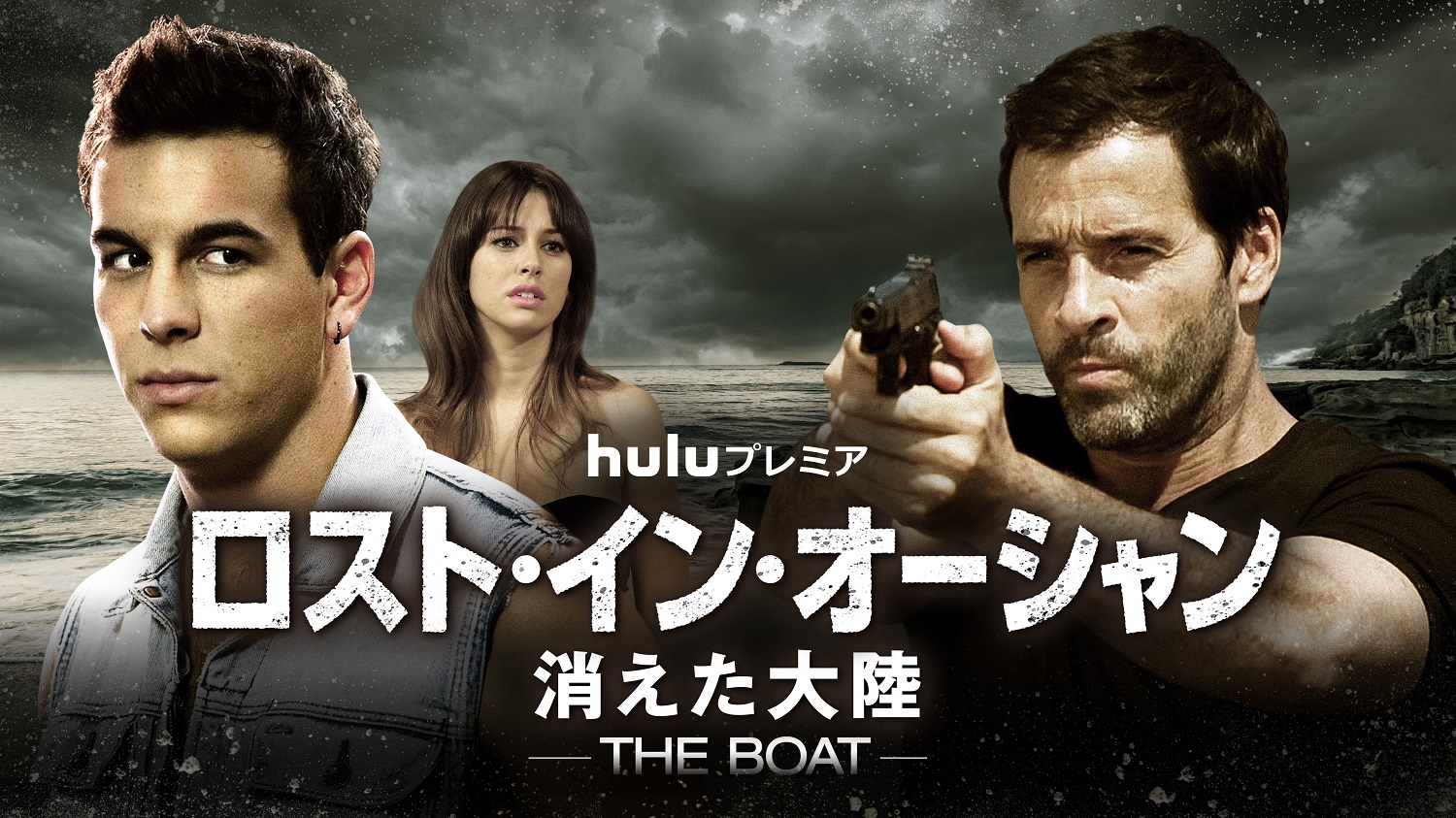 ８月 Huluプレミア ロスト イン オーシャン Csi ベガス Fbi ほか話題作を続々配信 ｈｊホールディングス株式会社のプレスリリース