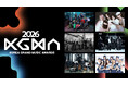 11月7日（土）・8日（日）韓国にて開催「2026 Korea Grand Music Awards」Huluで見放題独占ライブ配信決定！配信を記念してHulu会員100名様を授賞式にご招待