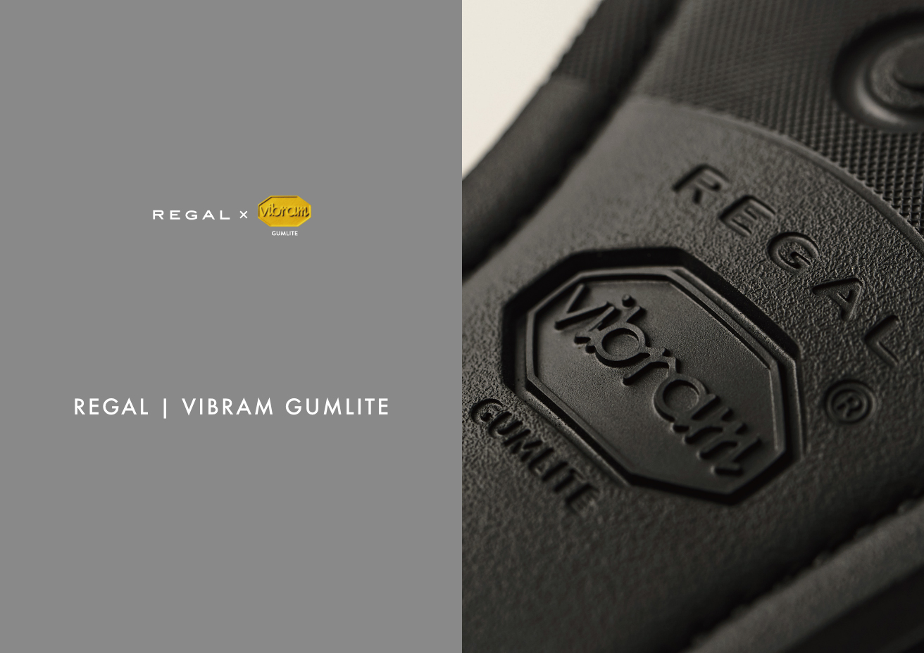 REGAL | VIBRAM GUMLITE ～オリジナルアウトソールを共同開発～｜株式