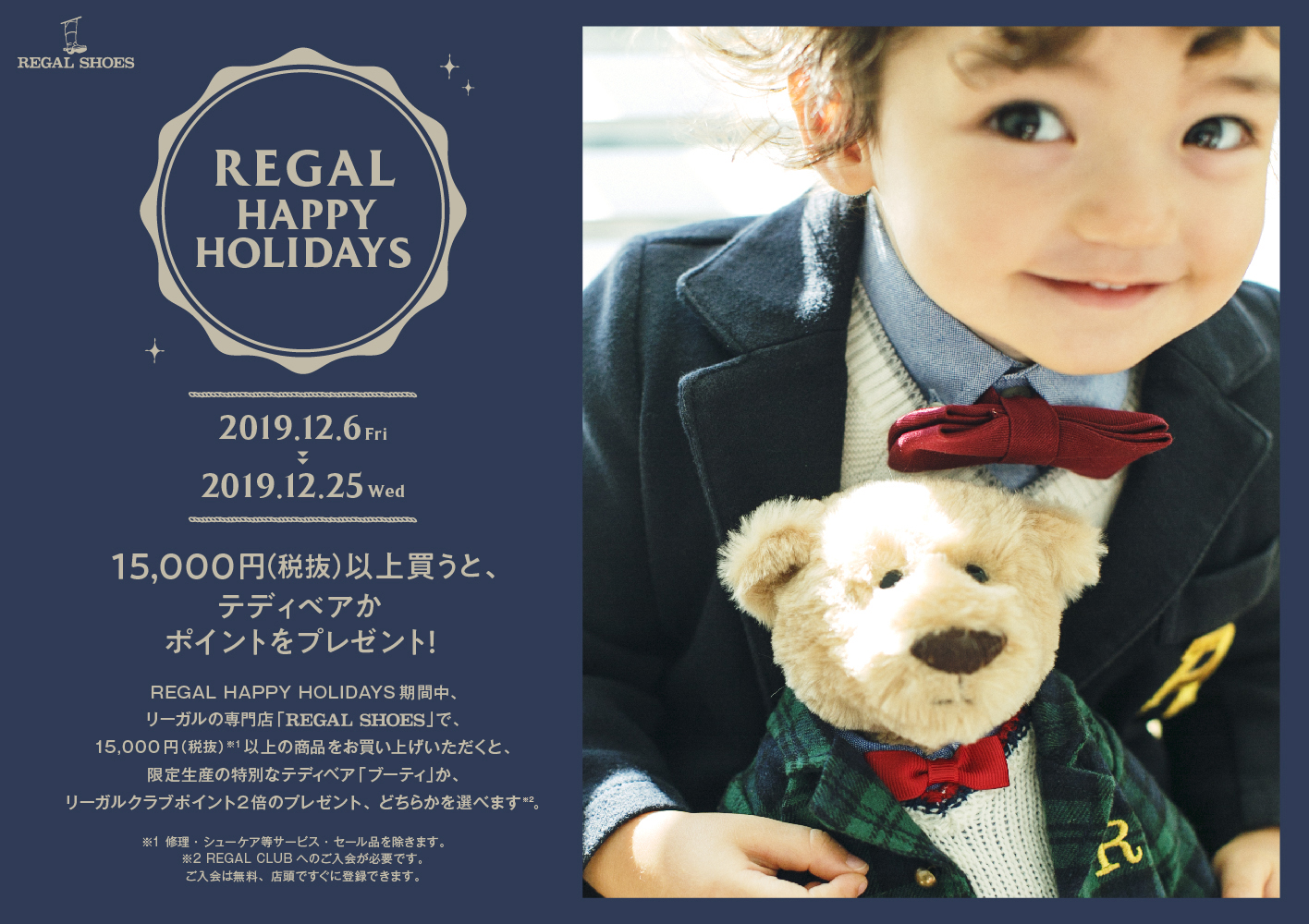 regal shoes sale online